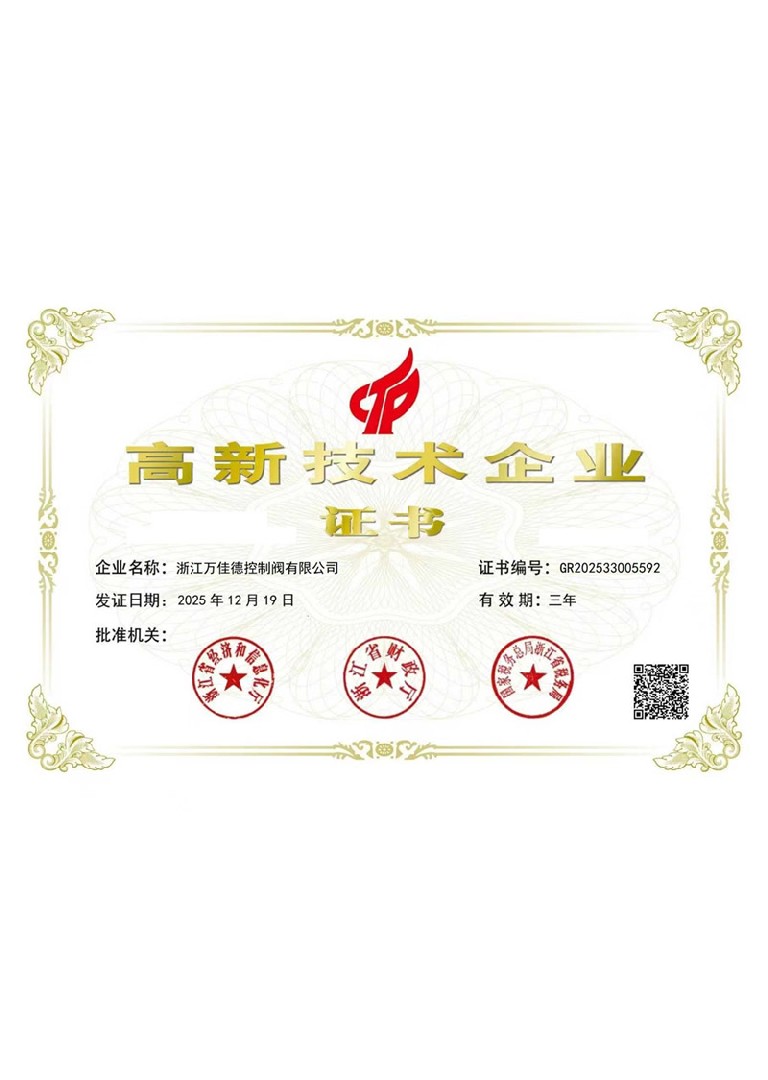 gaoxin